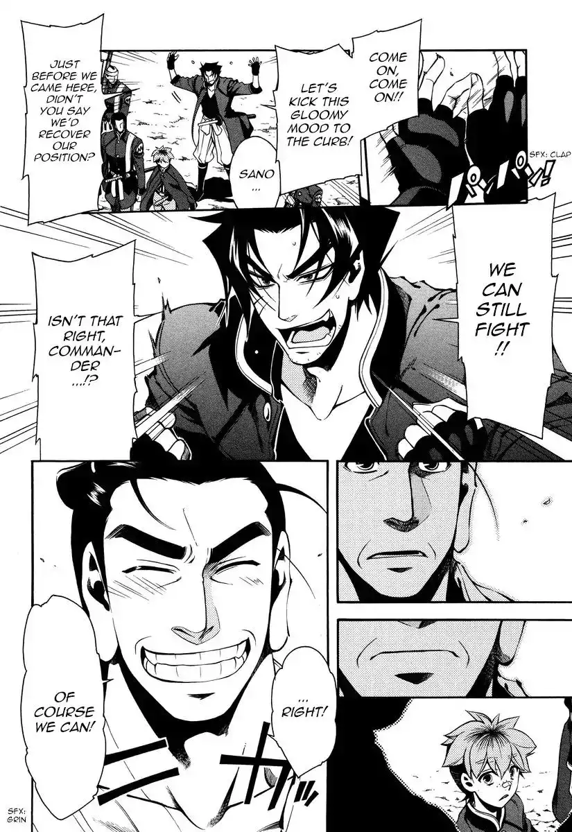 Peace Maker Kurogane Chapter 50 8